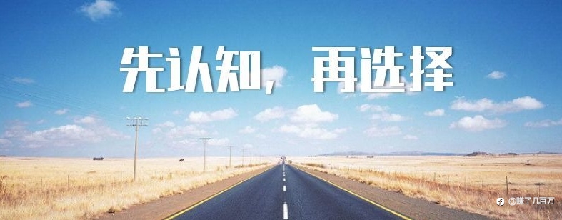 认知变现：让信号变成信仰