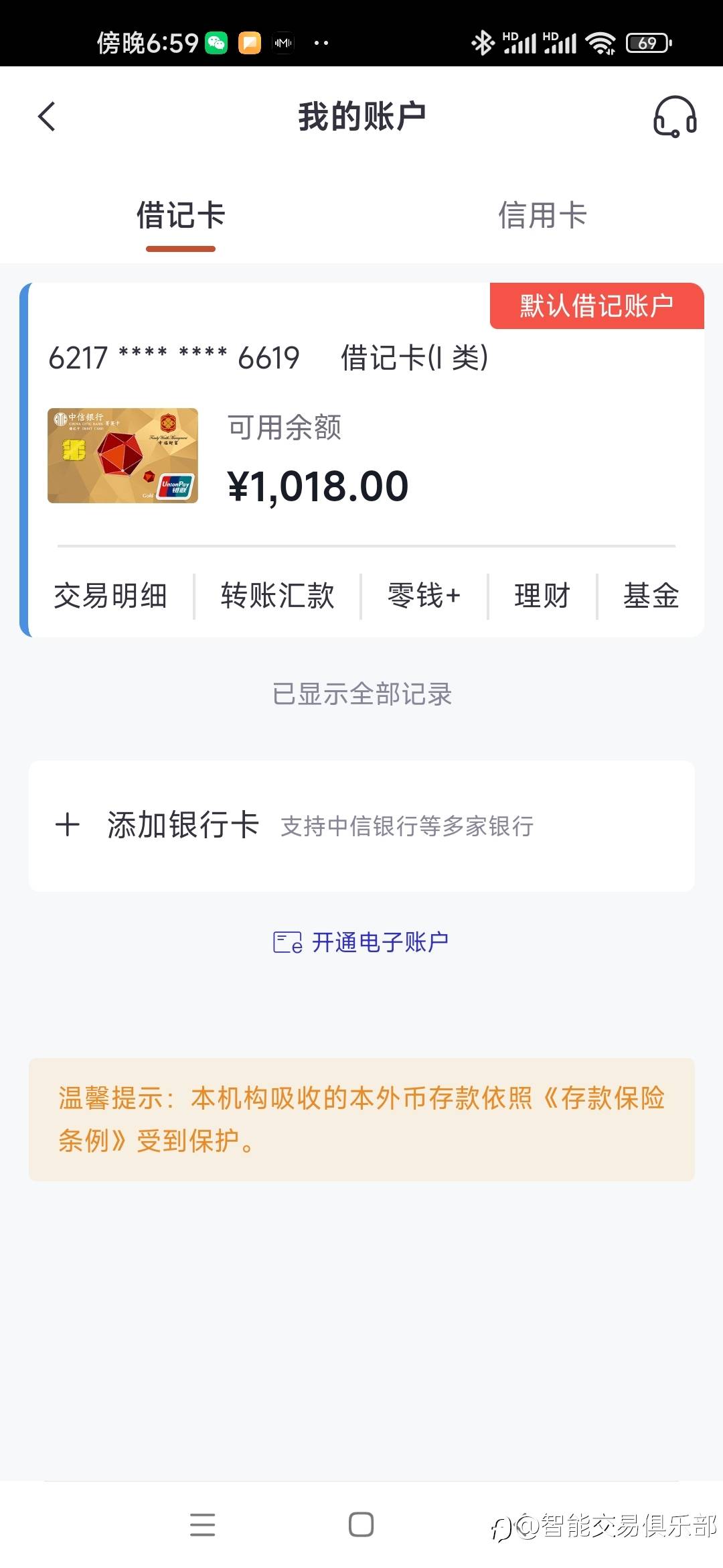 有利润就得出金