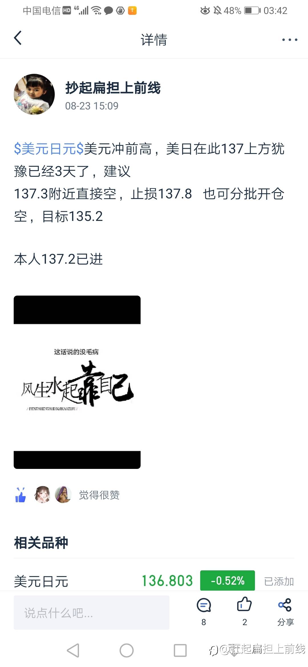 feed-image-1