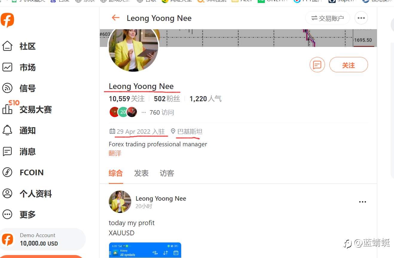 同志们，注意这个大忽悠Leong Yoong Nee?