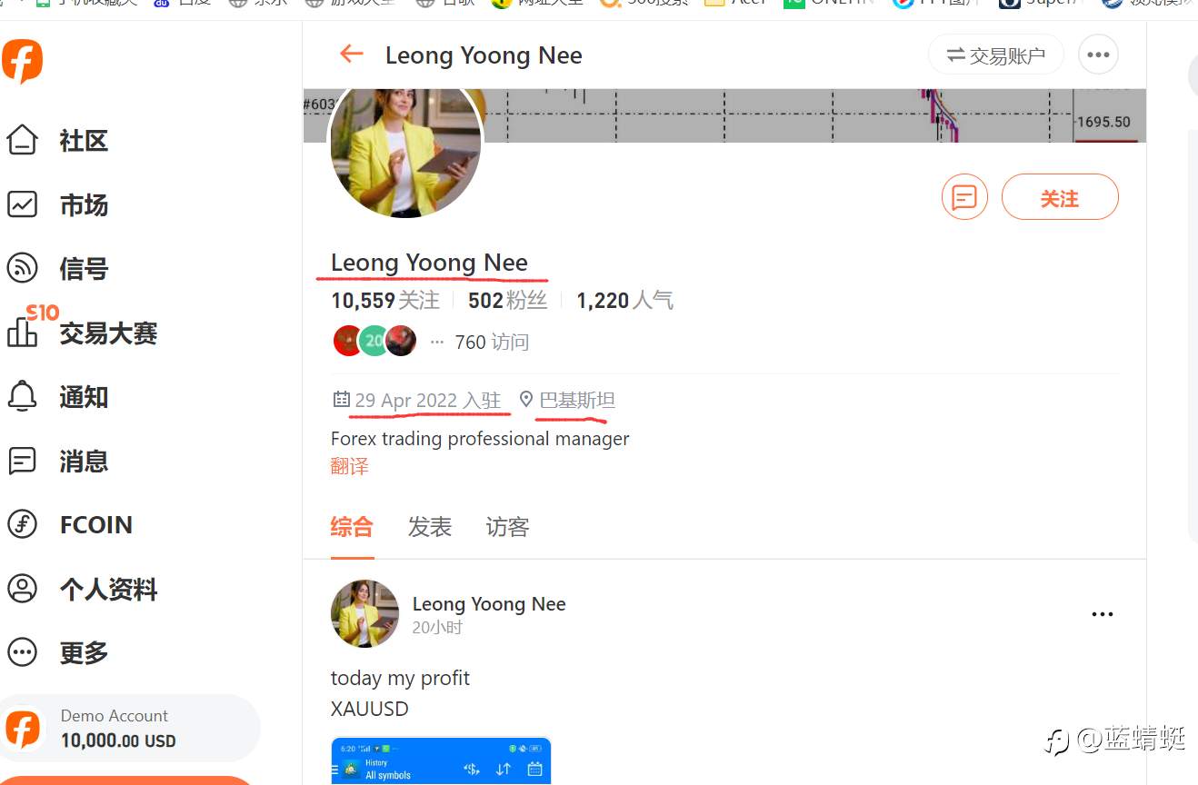 同志们,注意这个大忽悠Leong Yoong Nee?