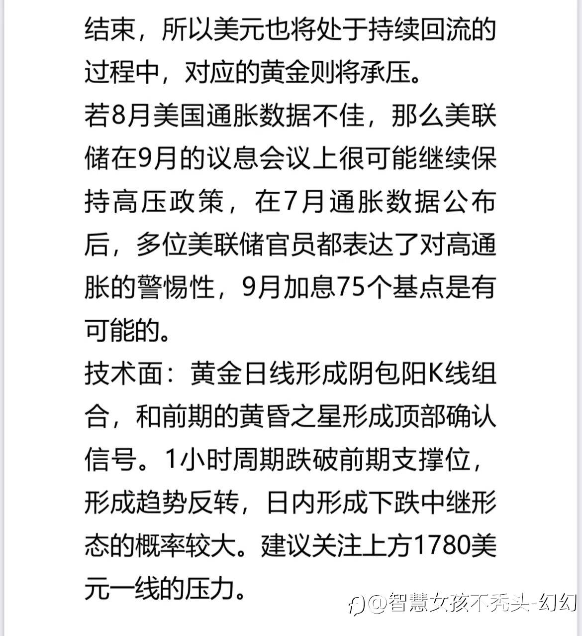 feed-image-1