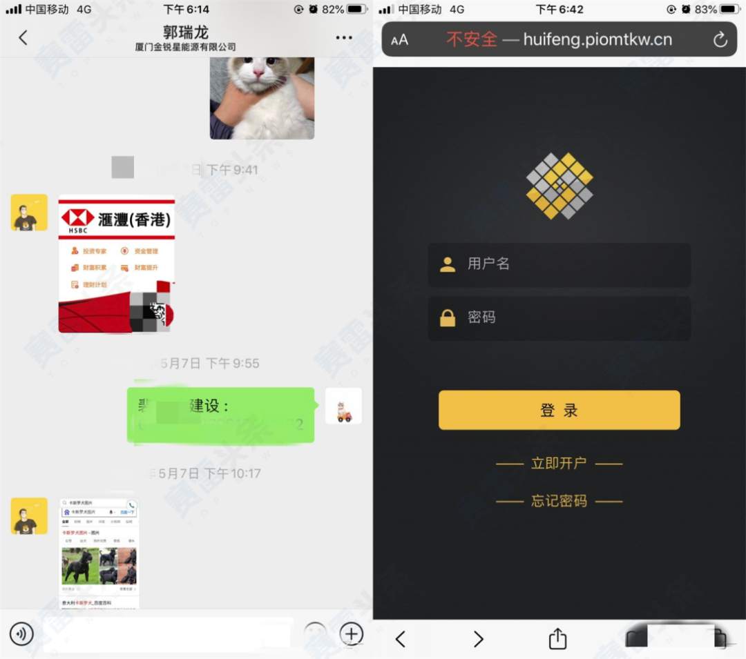 女子给陌生网友搭讪后，被骗76万元