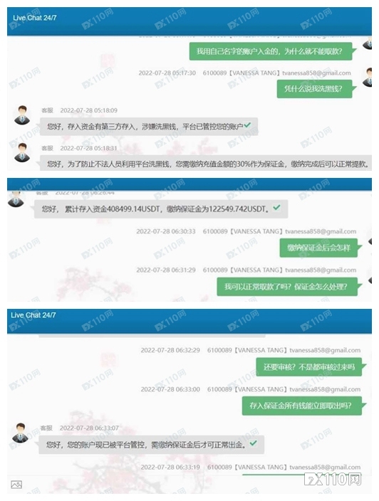 被网络PUA男诱骗炒币被骗36万美金
