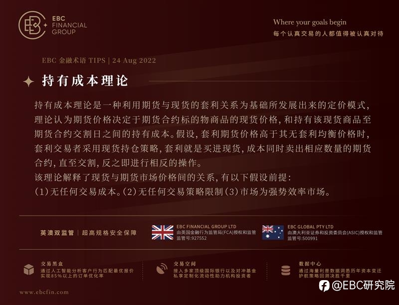 EBC环球焦点 |经济数据“惨不忍睹”引发黄金多头,市场预测鲍威尔“维持鹰派立场不动摇”