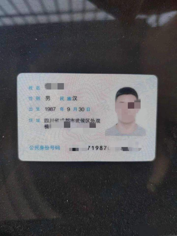 杀猪盘新套路！冒充智联招聘“老板” 诱导求职者炒币