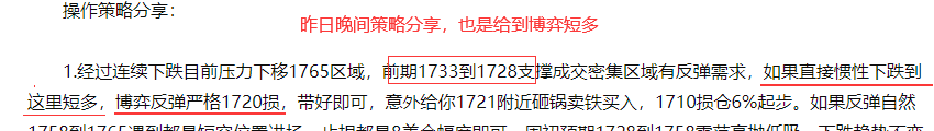 李博诚：美指走强 黄金底部支撑明显 关键位可尝试多