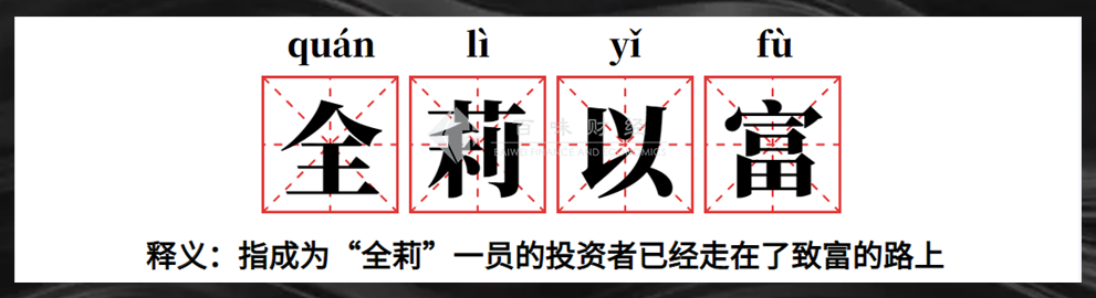 你现在需要做的就是给黄金持仓一个目标