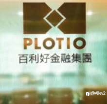 百利好8.12每日早盘