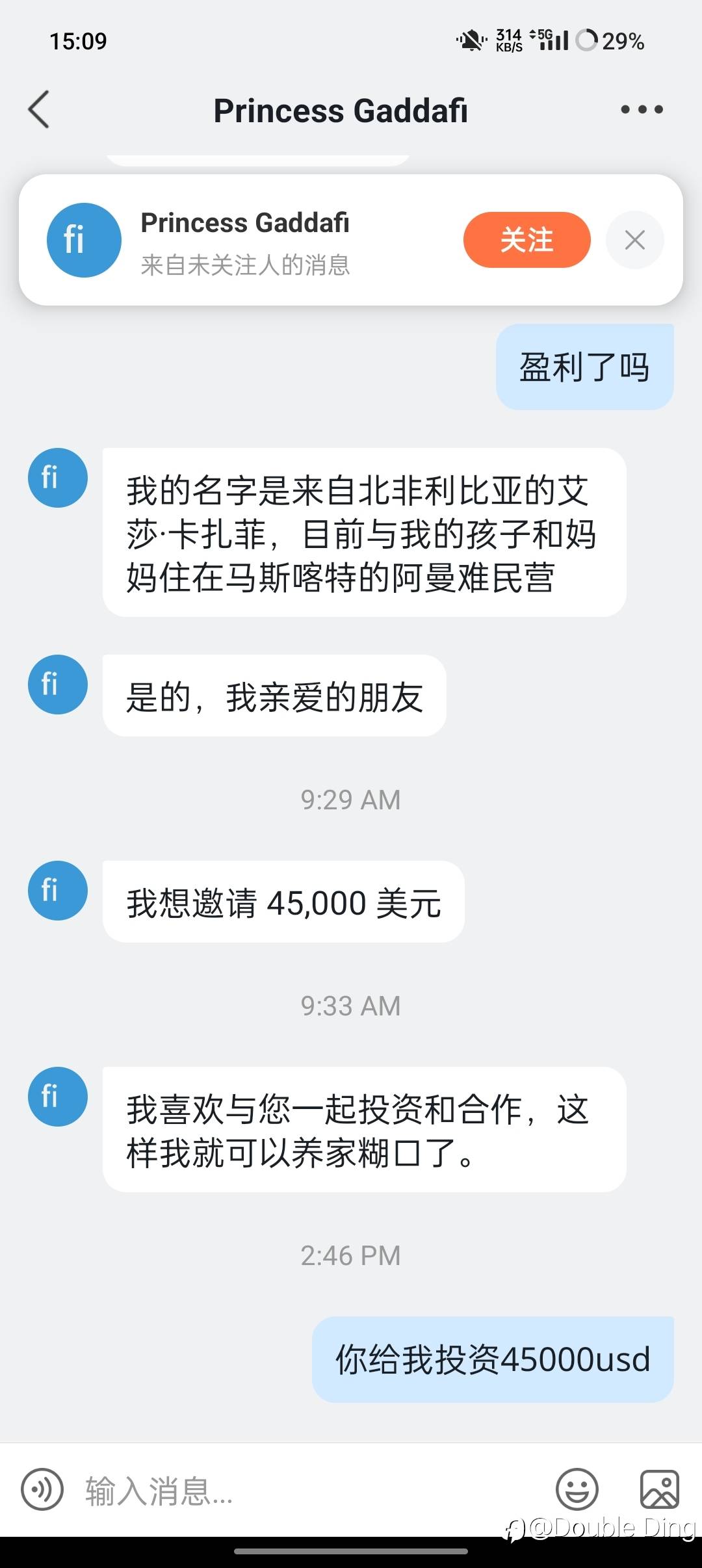 feed image