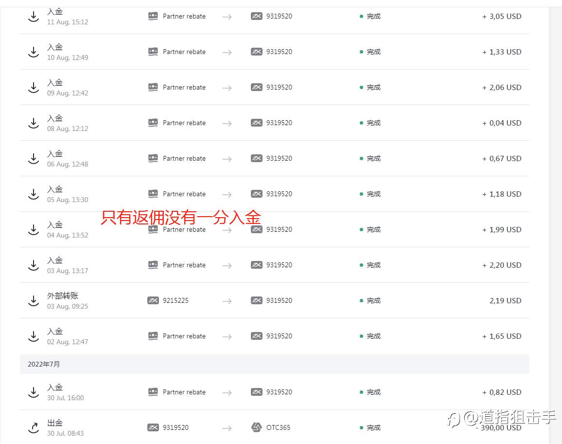 feed-image-2