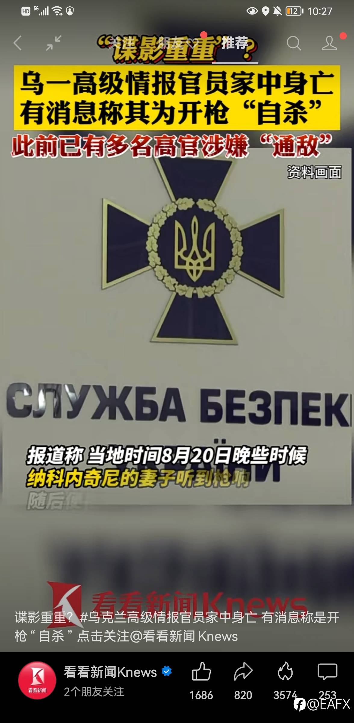 feed-image-1