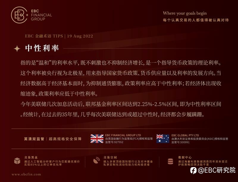 EBC环球焦点 | OPEC秘书长对原油持乐观态度,多头强劲