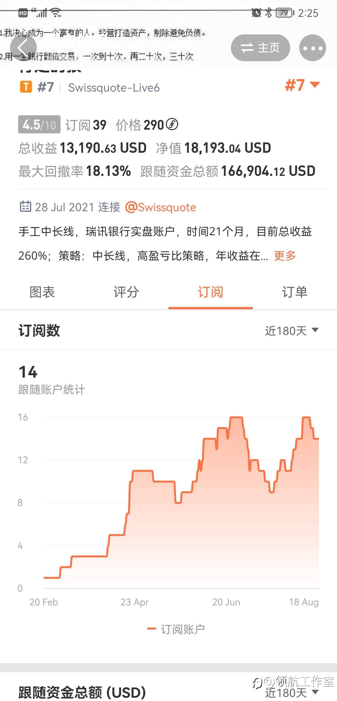 feed-image-1