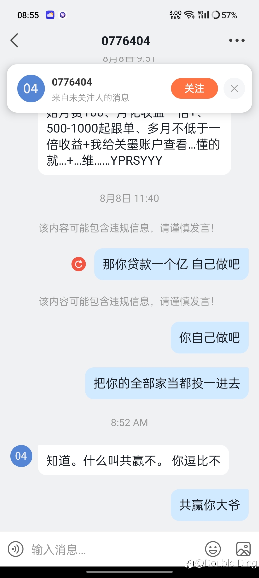 共赢