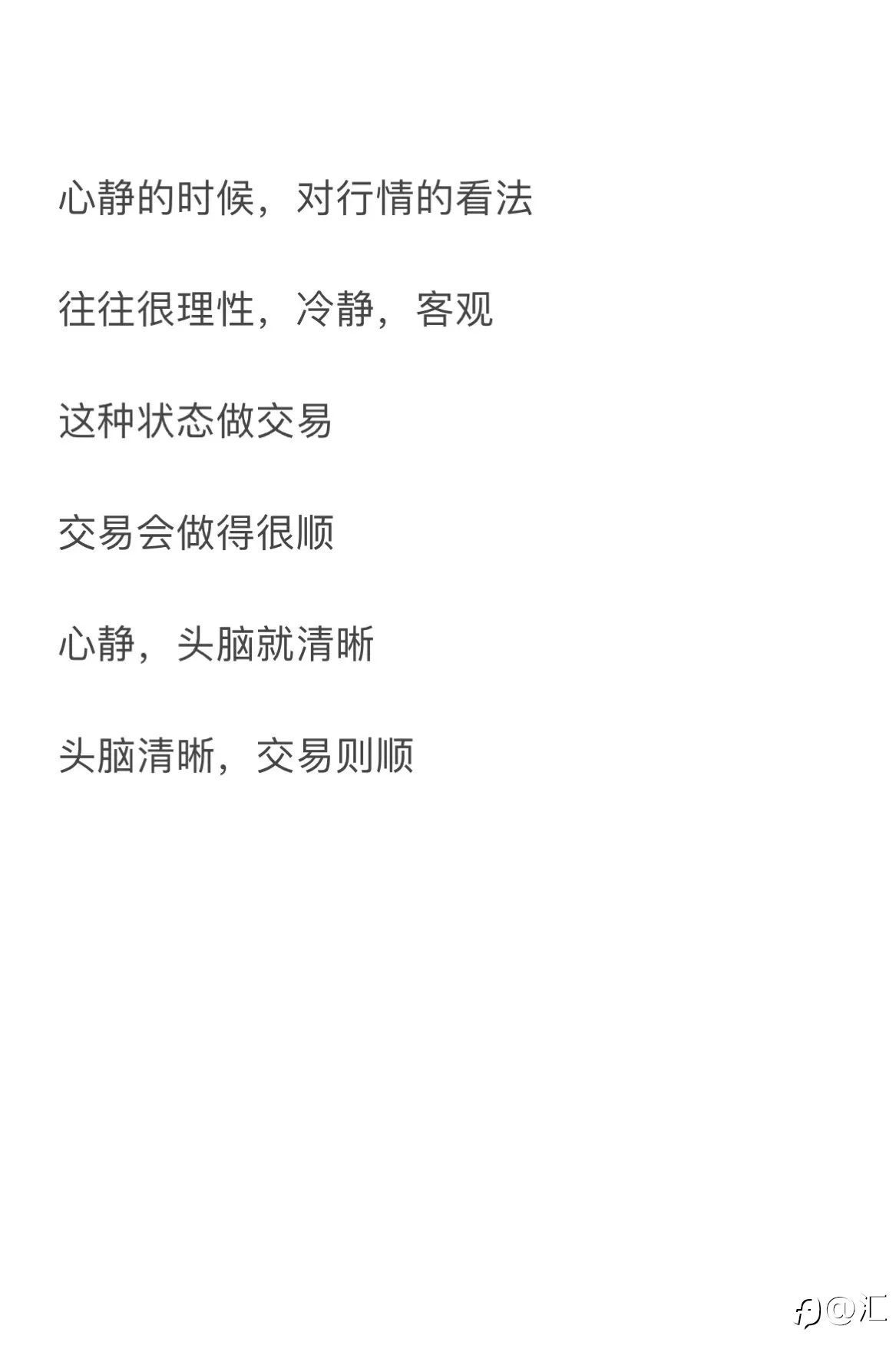 feed image