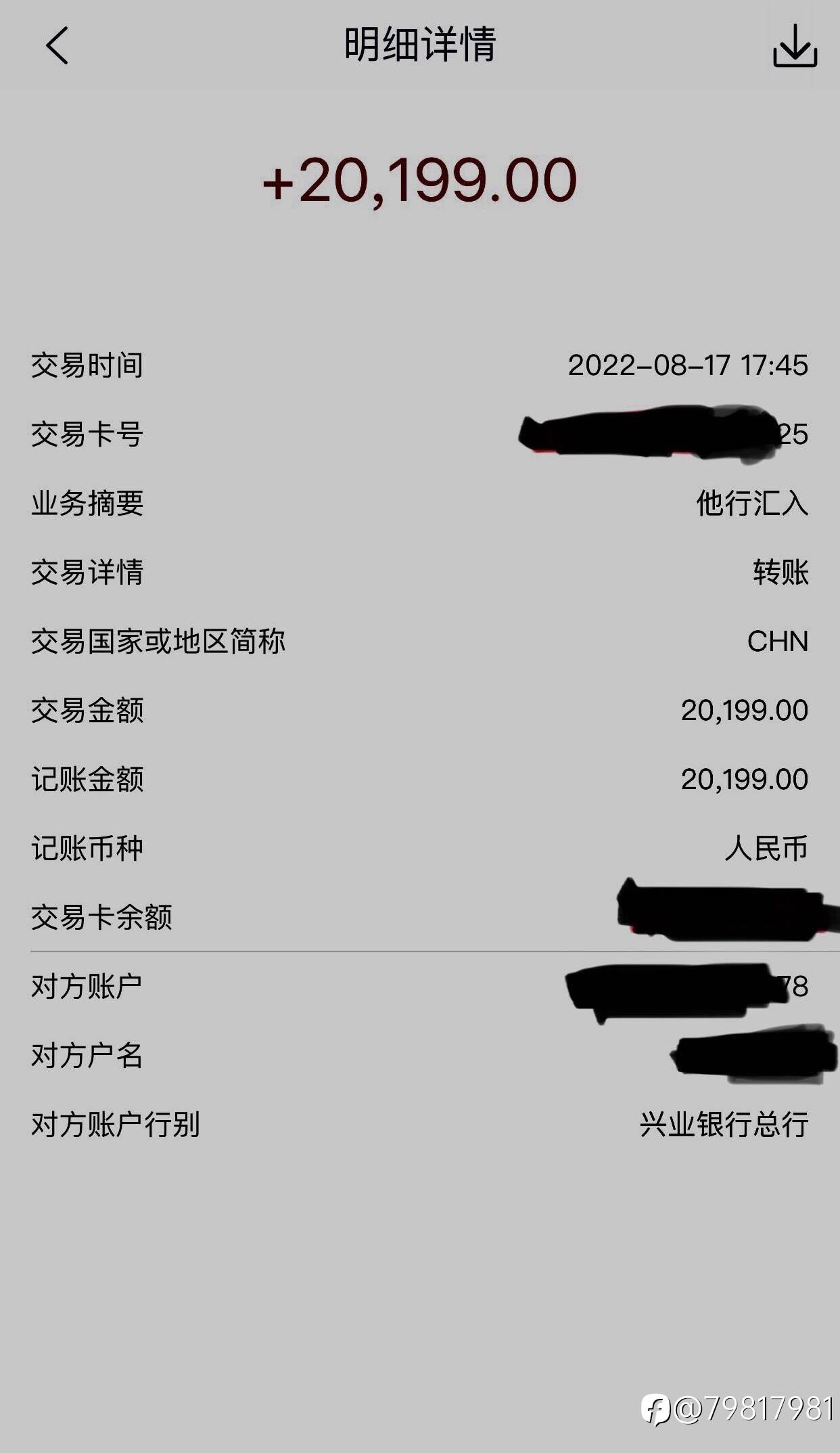 feed-image-1
