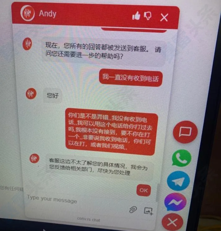 用户出金一个月未到账 EC Markets回复：等待处理