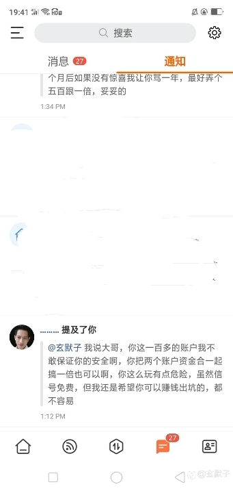 省略号小哥，正能量！
