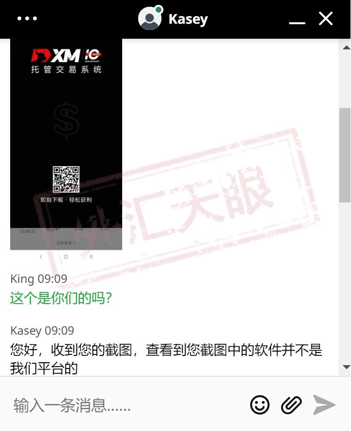 一团伙假冒XM实施诈骗，已有200多人被骗