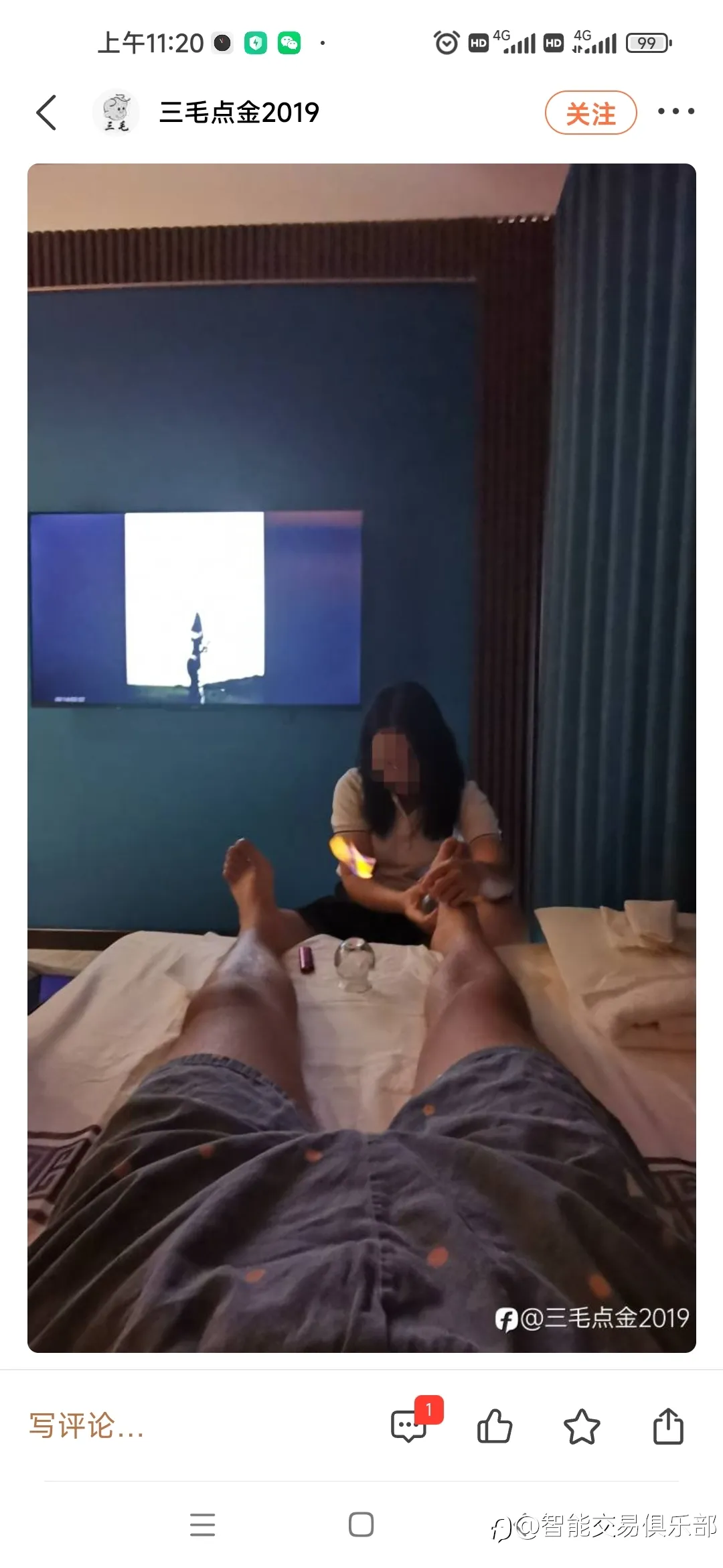 【关于三毛现象引发的思考】