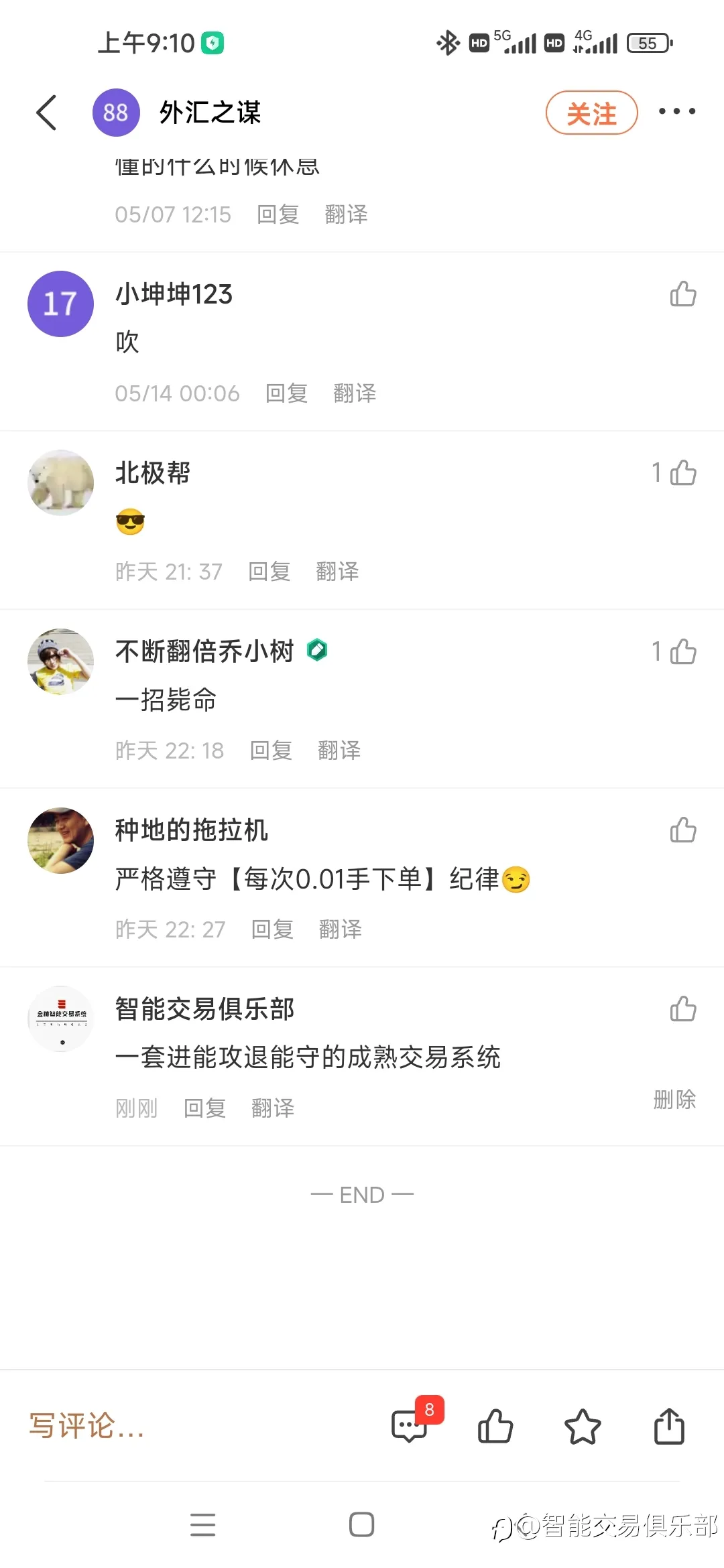 进可攻，退可守。