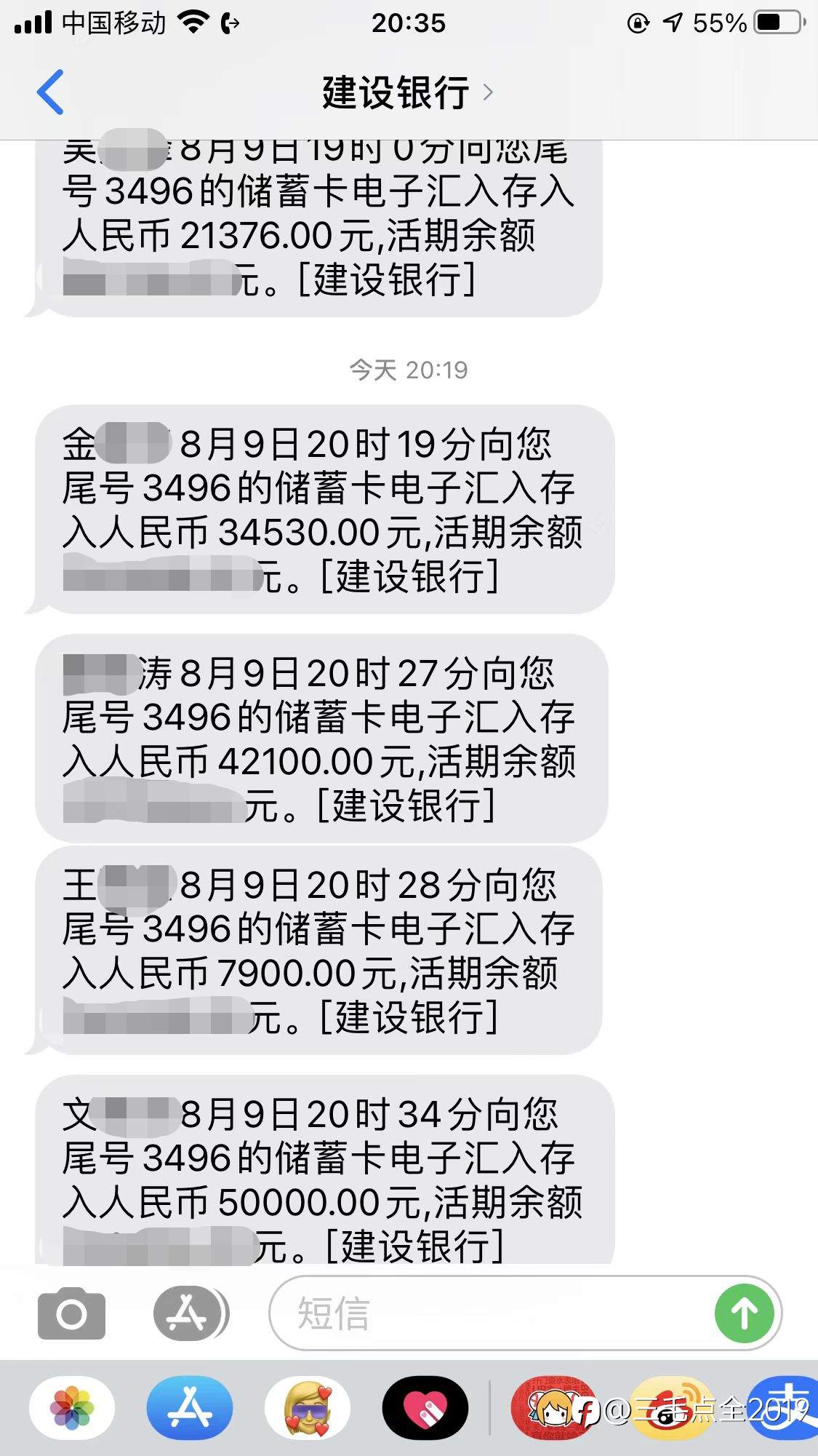 游戏人间