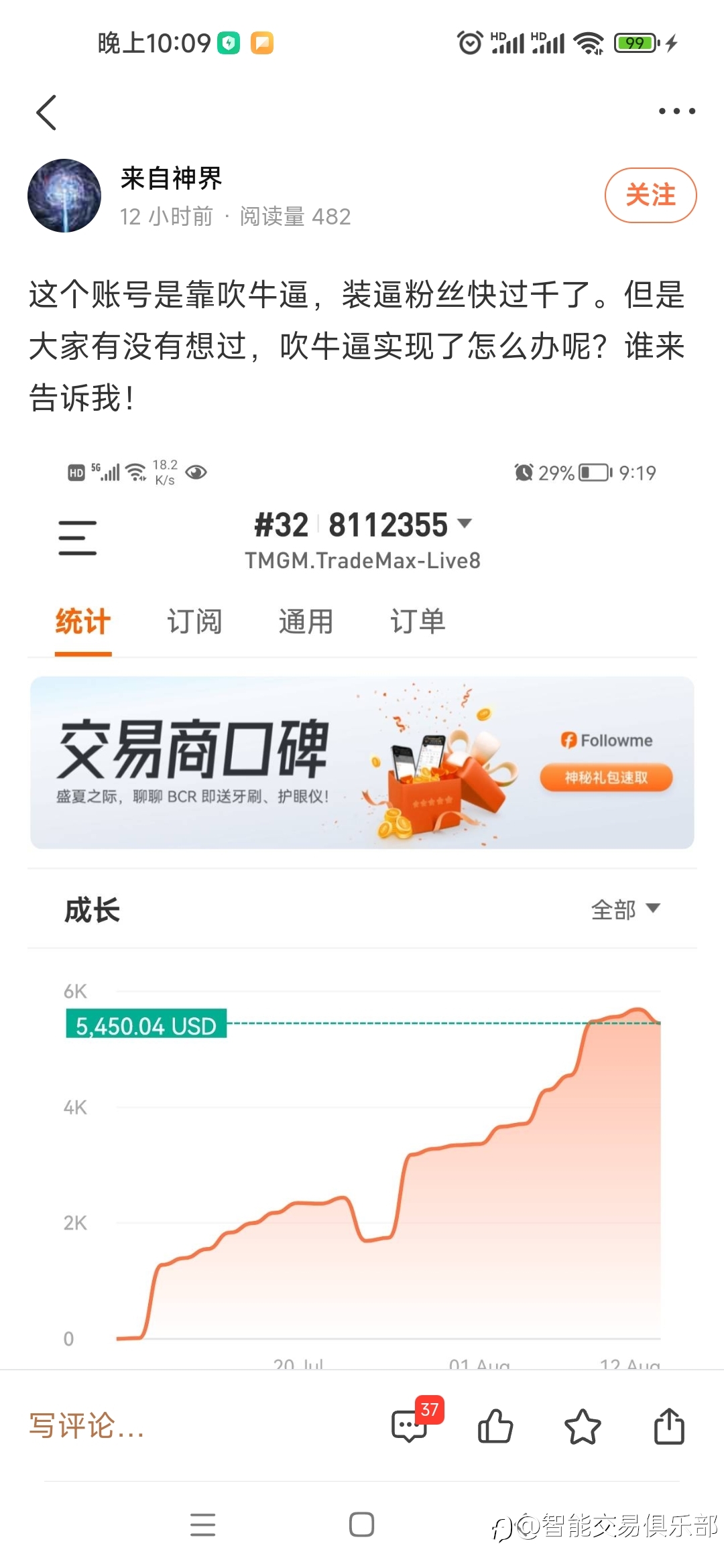 【一人扮两角，可怜又有趣】