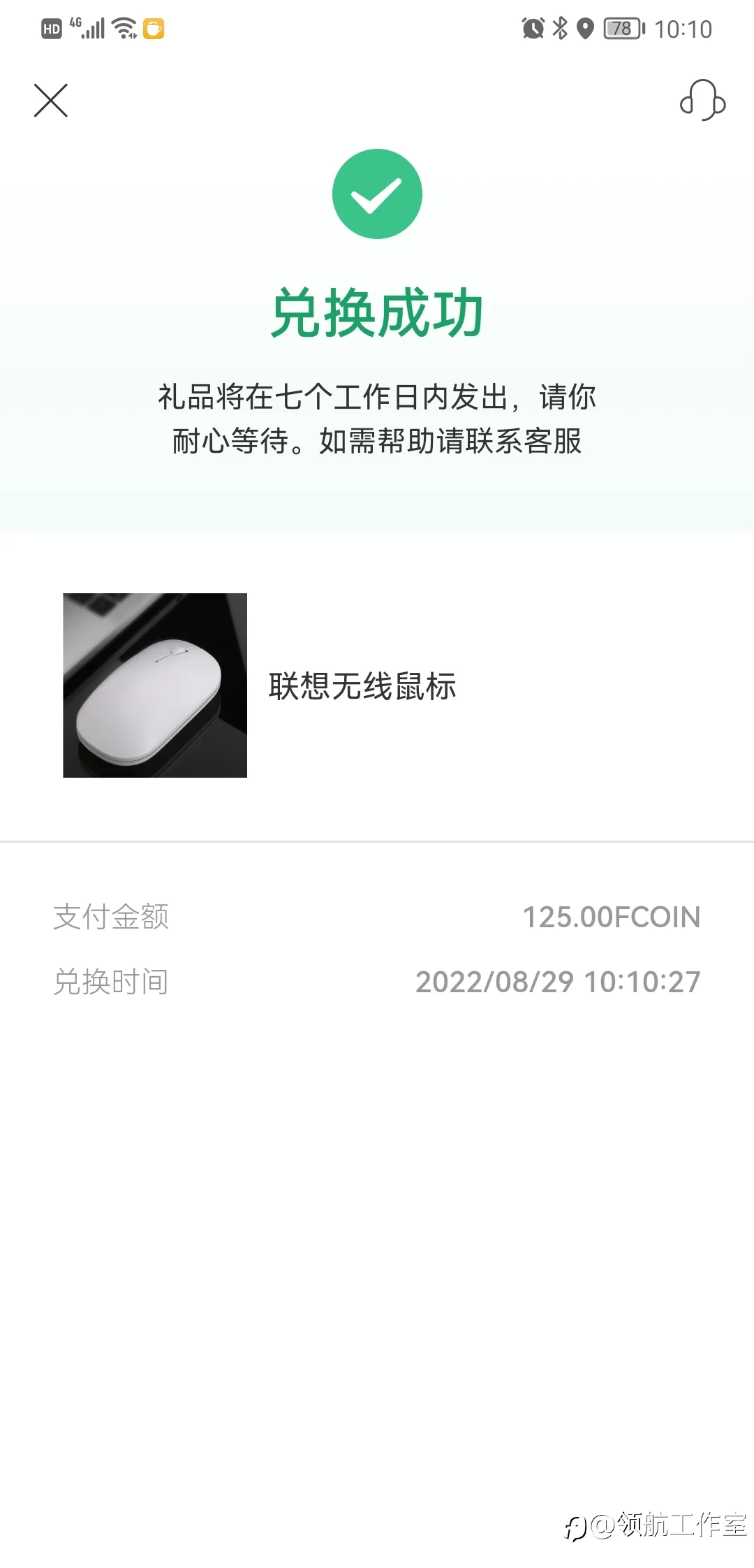 feed image
