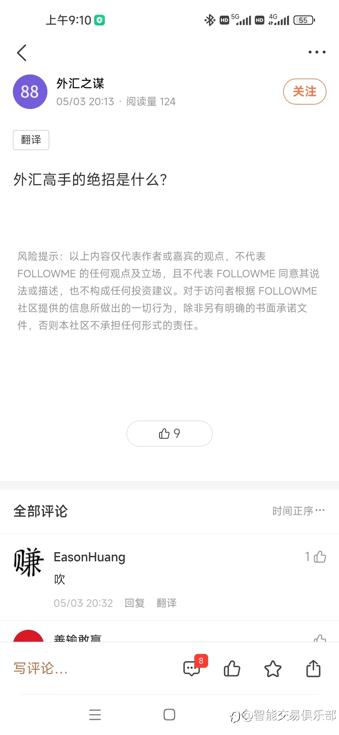 进可攻，退可守。