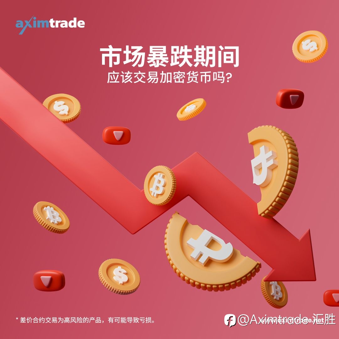 该懂的加密货币术语