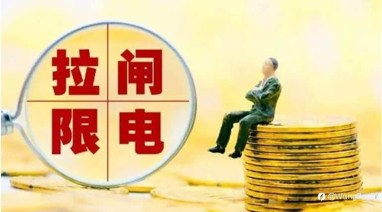 热炸!四川限电冲上热搜!能源大省四川为何缺电呢?