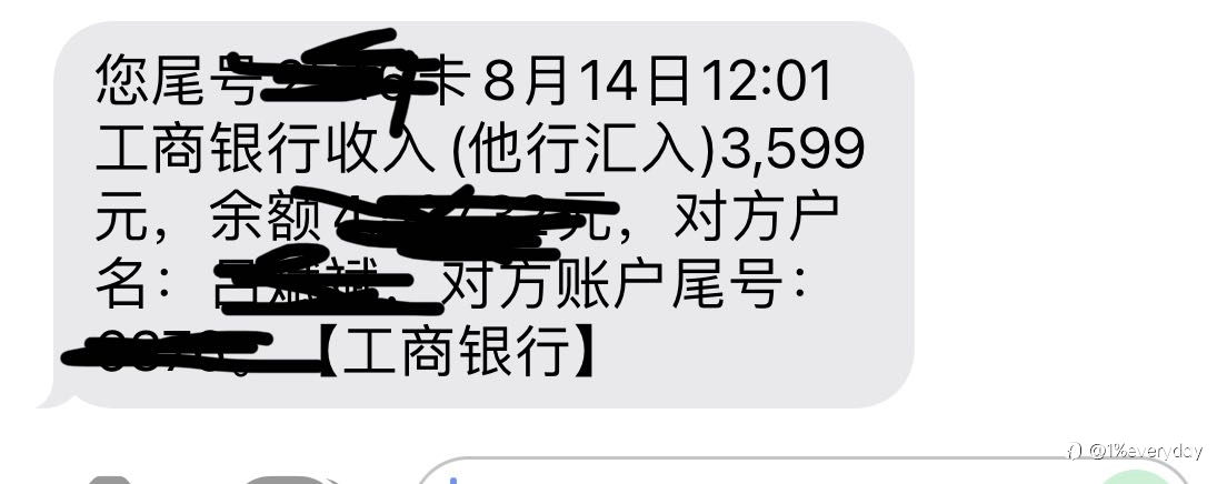 逃跑计划10(2022.08.08-08.12)