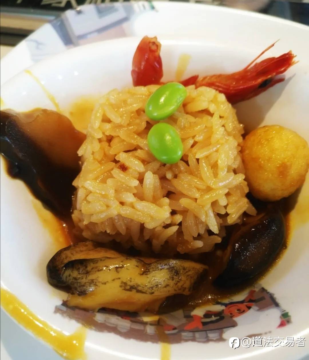 赚钱了就要促进消费，生活好，才能交易更好！
