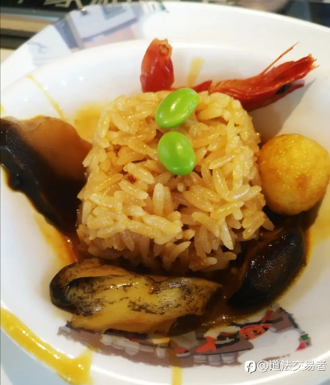 赚钱了就要促进消费,生活好,才能交易更好!