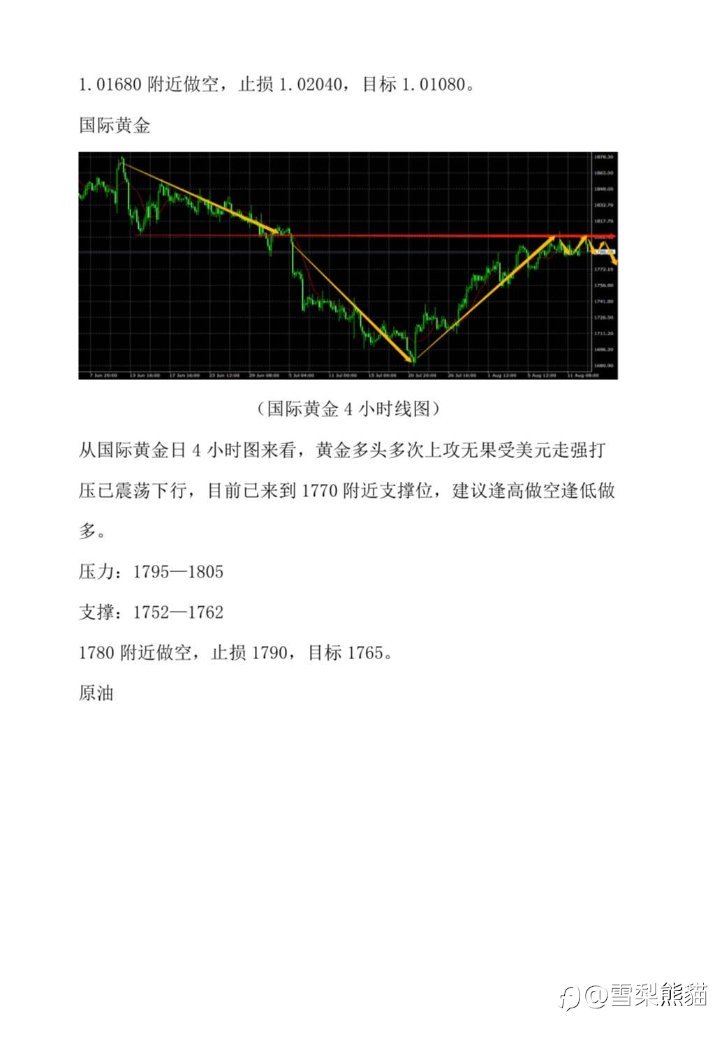 16/8拓利汇评