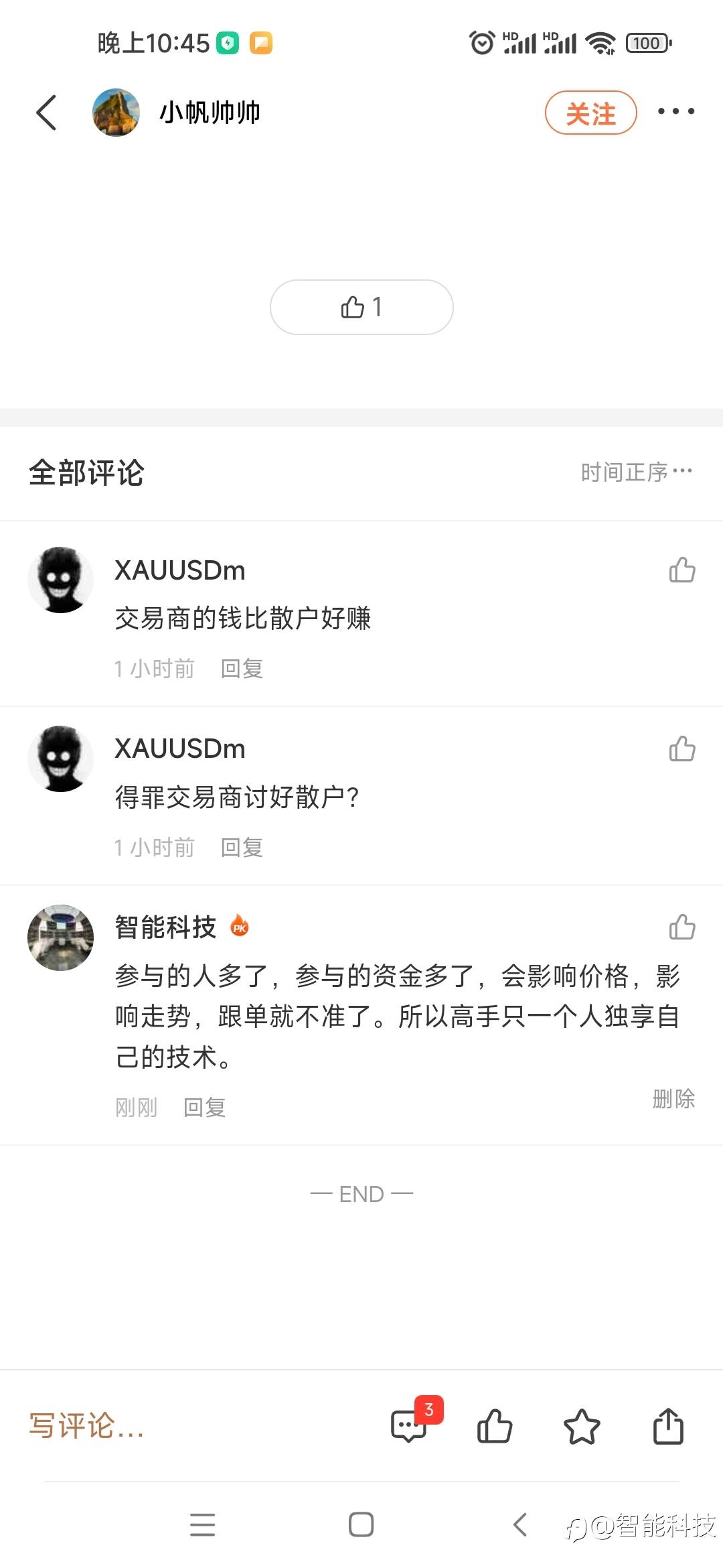 feed-image-1