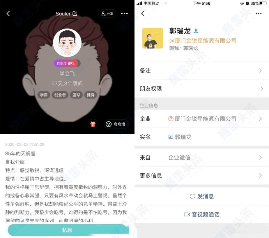 女子给陌生网友搭讪后，被骗76万元