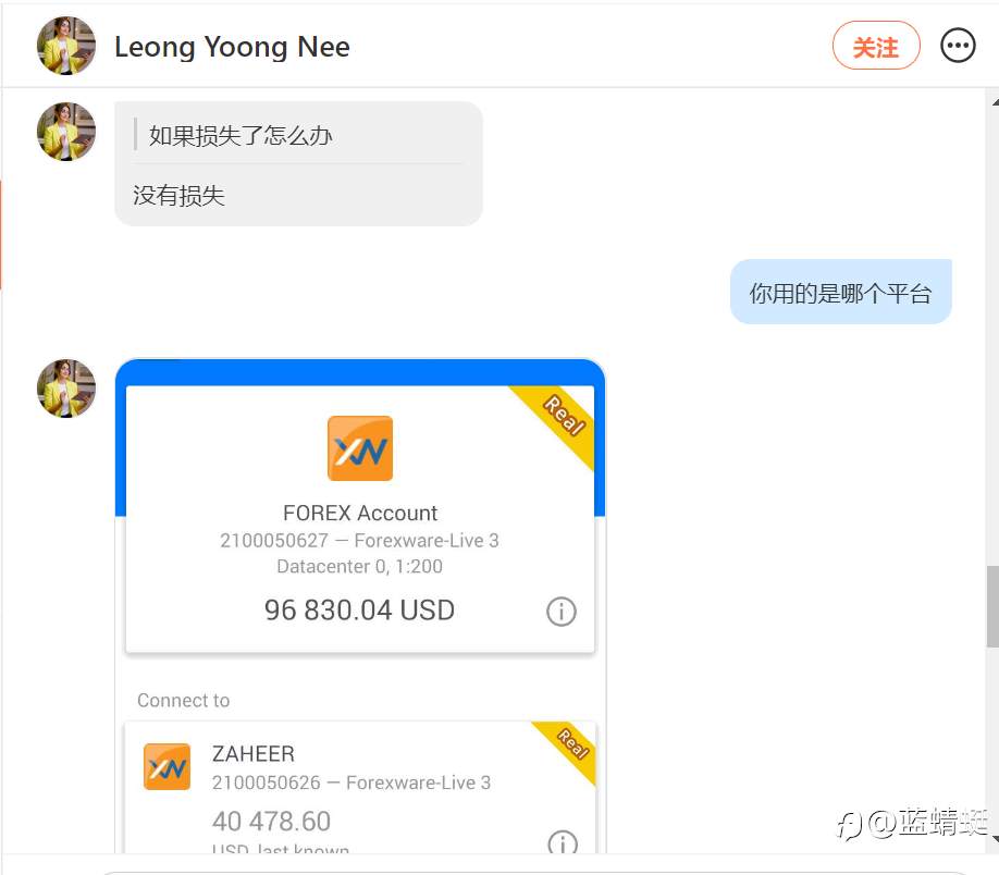 同志们,注意这个大忽悠Leong Yoong Nee?