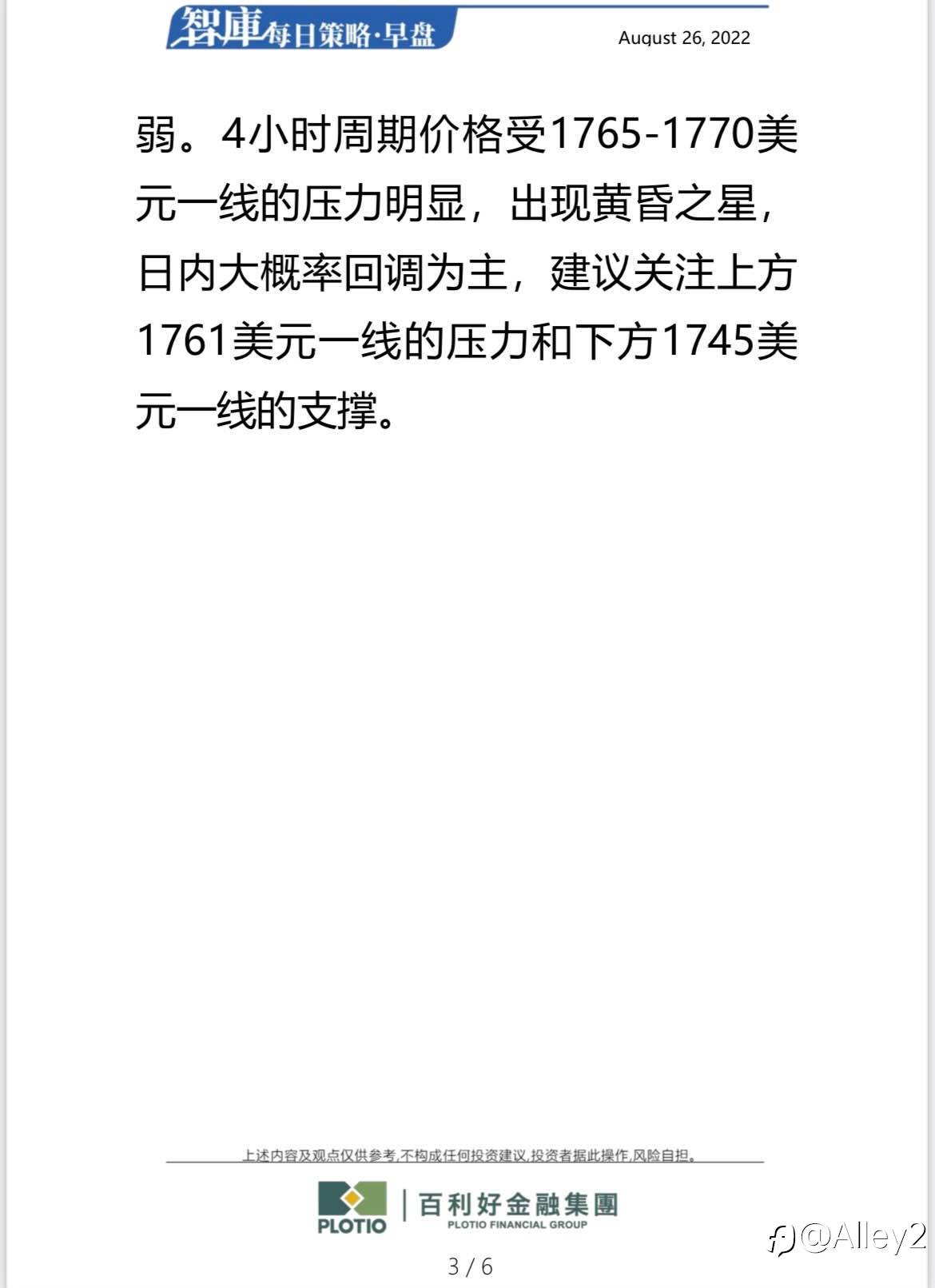 feed-image-3