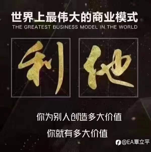 真正的好策略是无需大资金的！