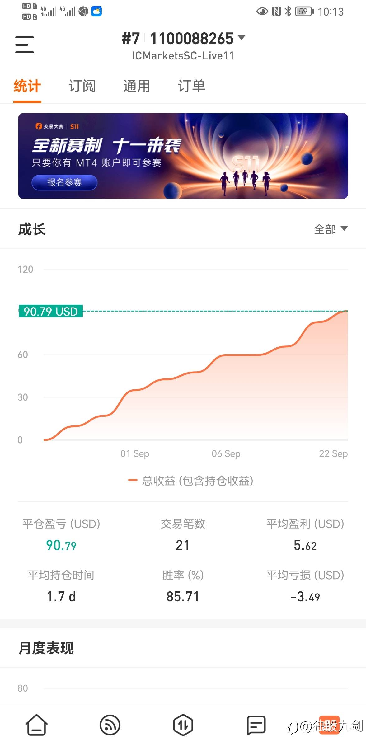 稳，才是最重要的！