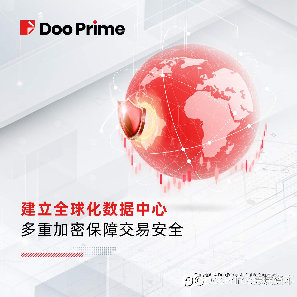 公司动态 | 尖端技术打造卓越性能，保障交易安全与稳定
