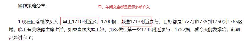 李博诚：美欧央行均撒鹰 黄金隔夜跳水 但仍有反弹需求