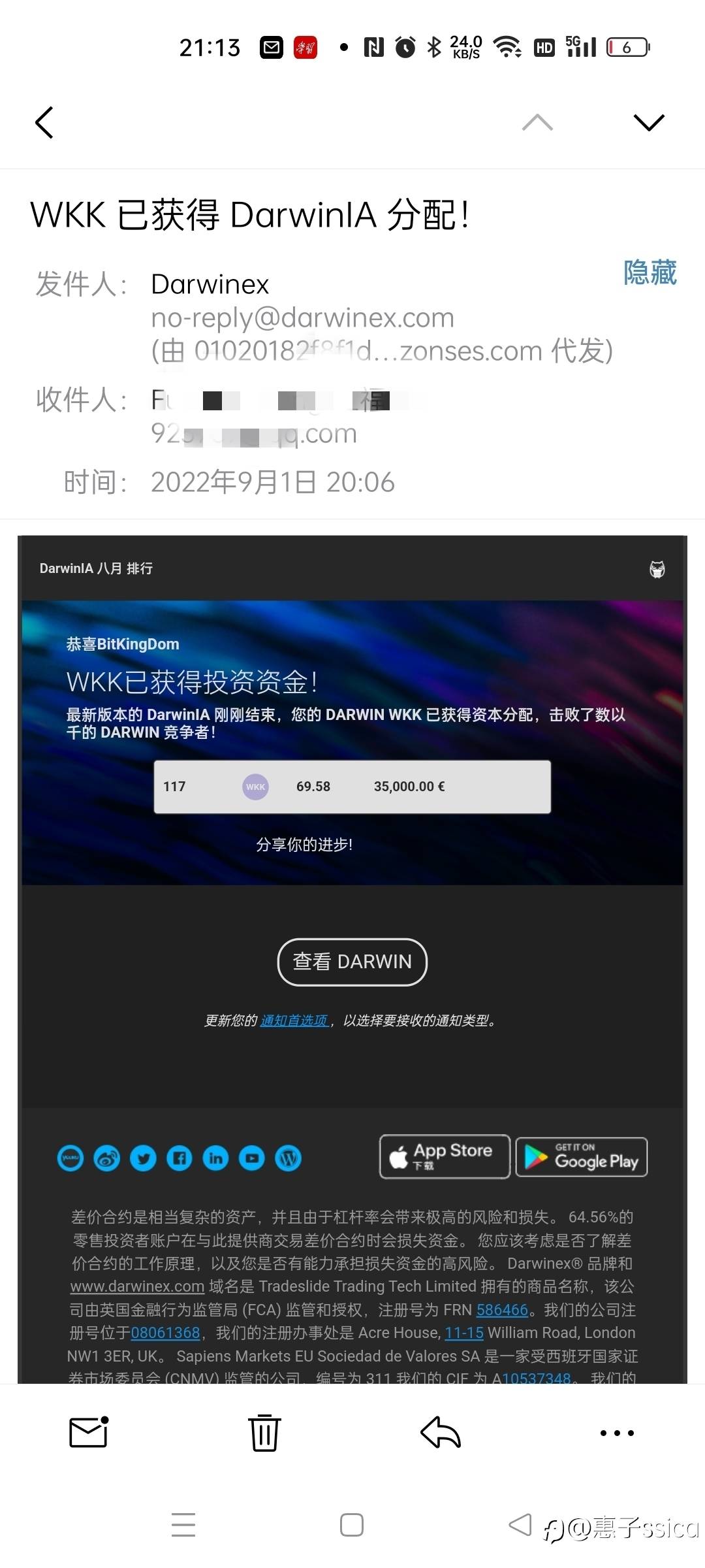 feed image