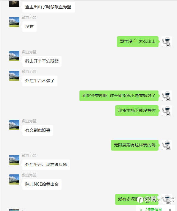 feed image