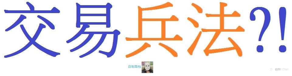 进入市场的几个核心观念