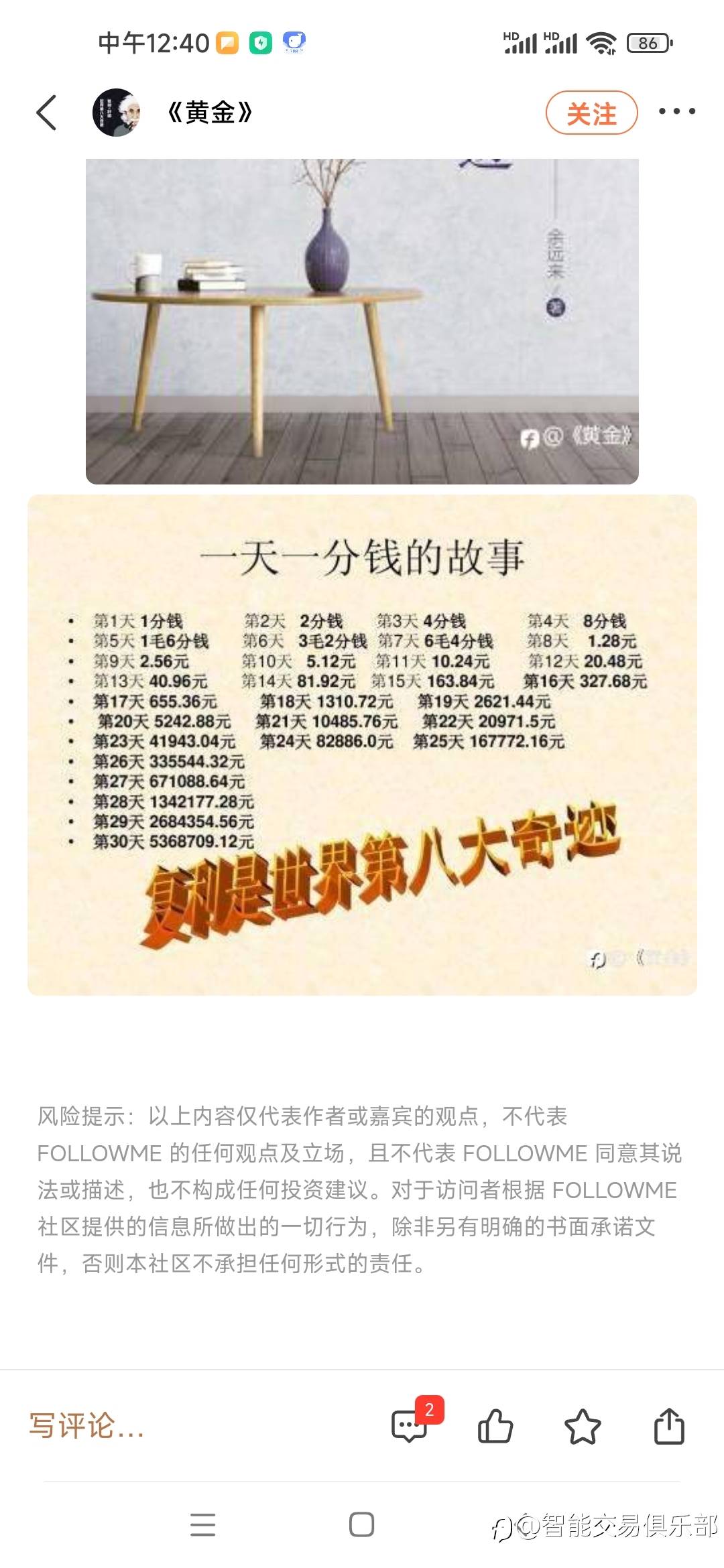 为什么国人纷纷去注册成为外汇交易商？