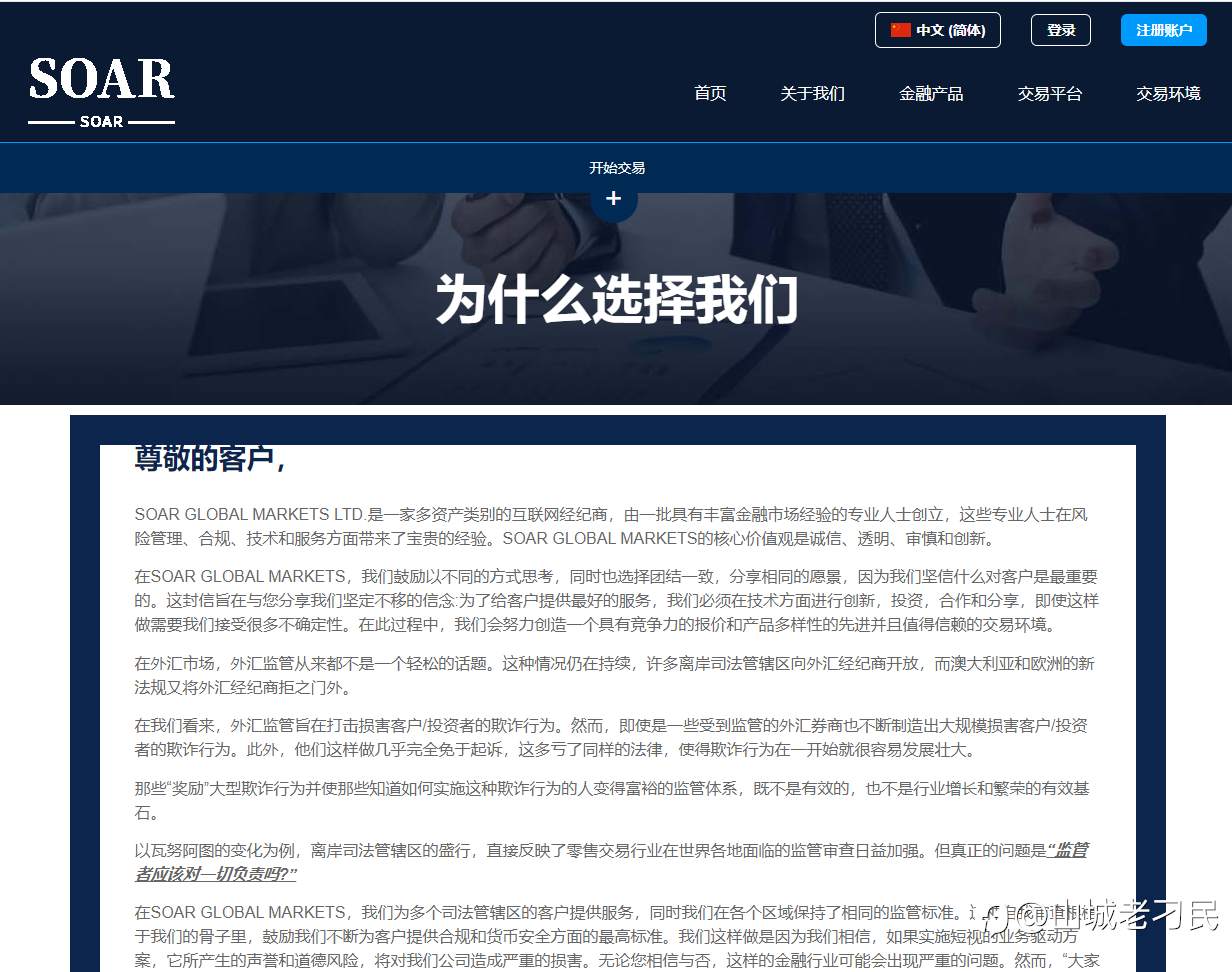 实惠资产、海汇、德汇等伪外汇传销项目出金困难后，XX量化科技居然声称拥有国内许可