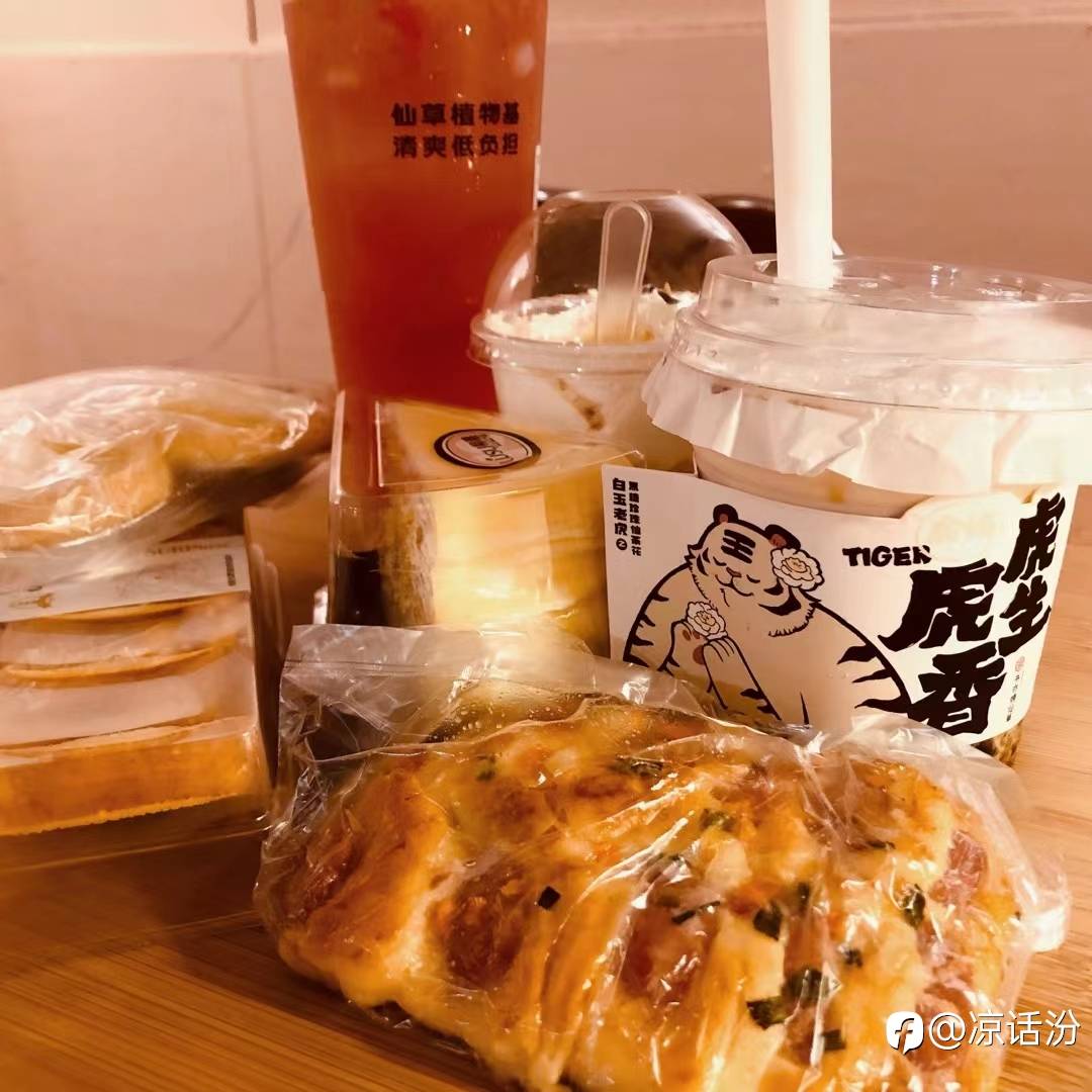 行情走势